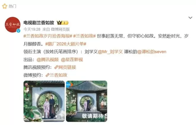 娜扎李一桐宋祖儿纷纷“抛弃”艺名，在这场年度发布会重做“自我介绍”