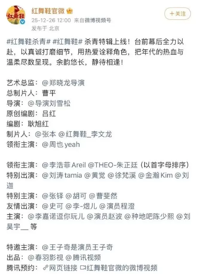 娜扎李一桐宋祖儿纷纷“抛弃”艺名，在这场年度发布会重做“自我介绍”