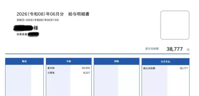 我在日本做侦探，60%的活都是抓小三