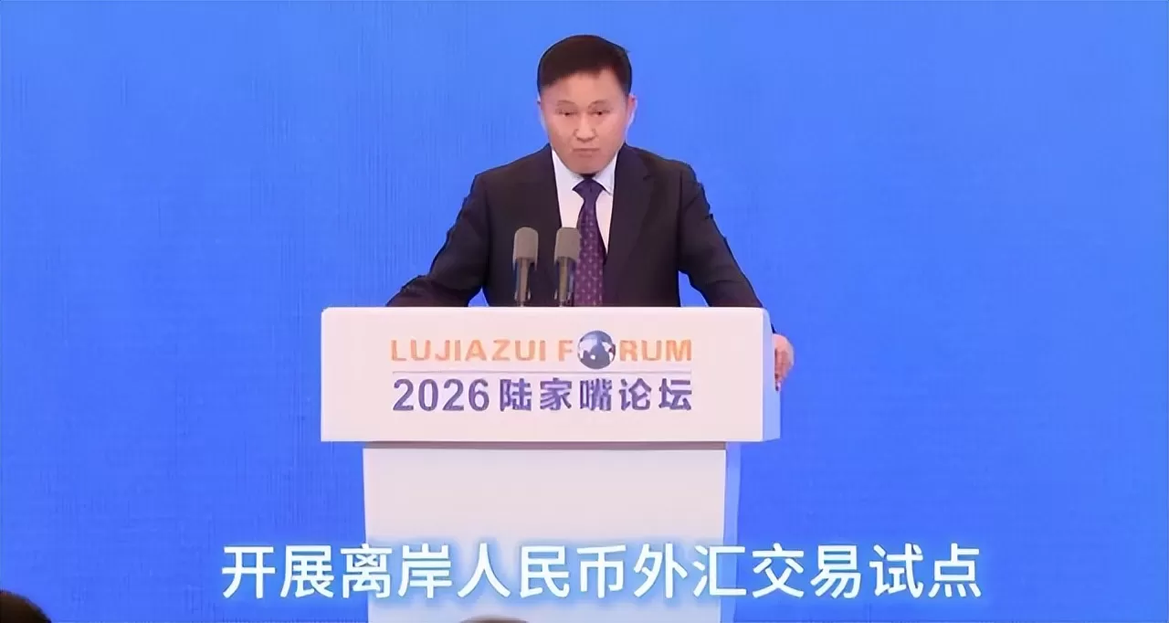 人民币离岸交易杀疯了！六家银行首日干72亿，新加坡慌了！