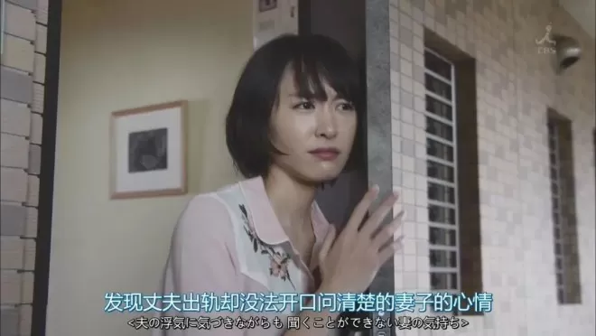 我在日本做侦探，60%的活都是抓小三