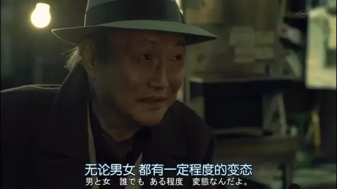 我在日本做侦探，60%的活都是抓小三