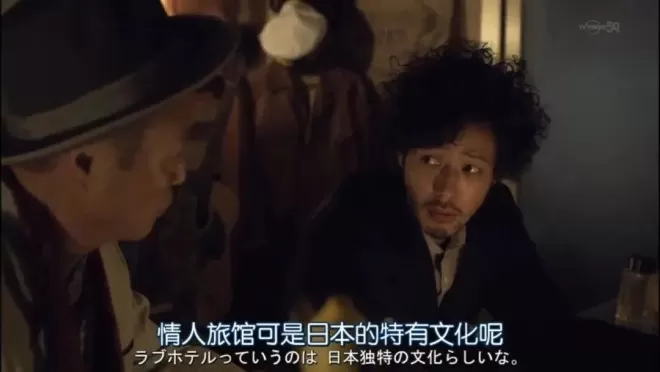 我在日本做侦探，60%的活都是抓小三