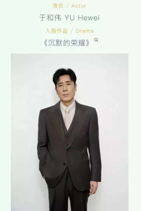 白玉兰晚宴残酷名利场：杨幂、杨紫让C位