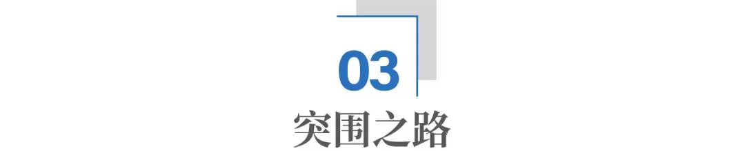 本届世界杯，中国运动品牌为何集体缺席？