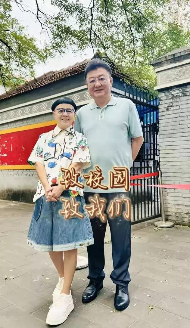 60岁"金龟子"刘纯燕:被王宁宠成中年少女,我是最面嫩姥姥