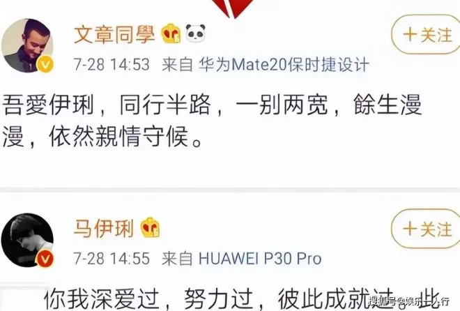 马伊琍自曝离婚深受打击，最严重时连床都起不来