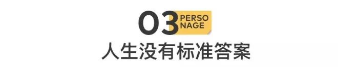 北大女硕士：辞职了，在新疆摆摊