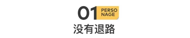 北大女硕士：辞职了，在新疆摆摊