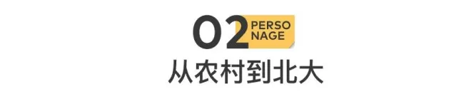 北大女硕士：辞职了，在新疆摆摊