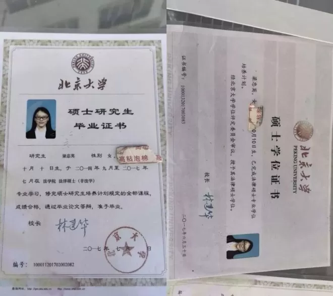 北大女硕士：辞职了，在新疆摆摊