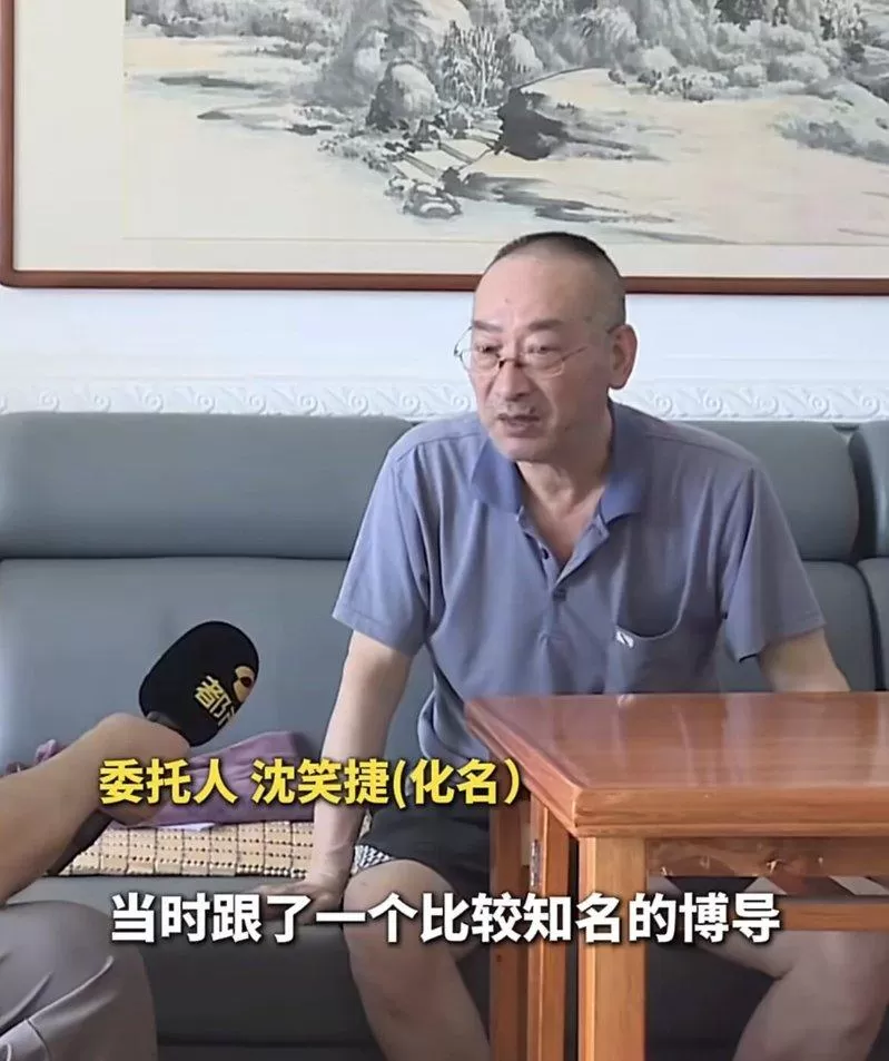 人大博士生不适应职场 在家“啃老”6年 引发网友热评