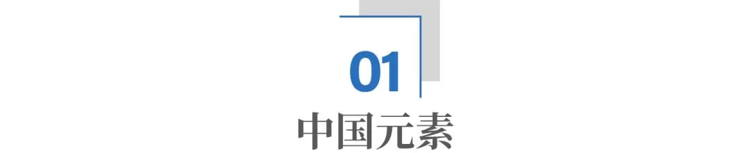 本届世界杯，中国运动品牌为何集体缺席？