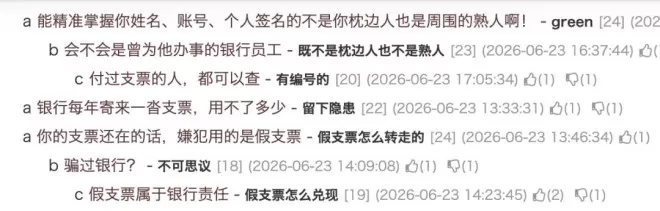 人在国内卡在手里，大温华人账户竟被洗劫$5万多！看完后背发凉…