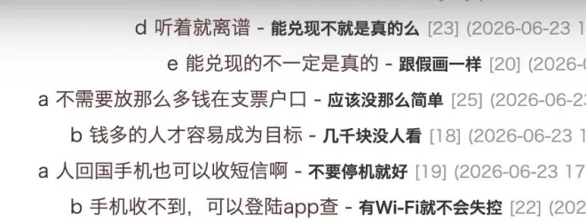 人在国内卡在手里，大温华人账户竟被洗劫$5万多！看完后背发凉…