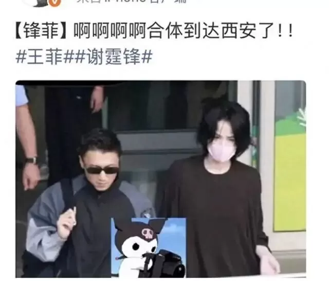 谢霆锋演唱会,王菲带头倚在某男士肩上,举止亲密