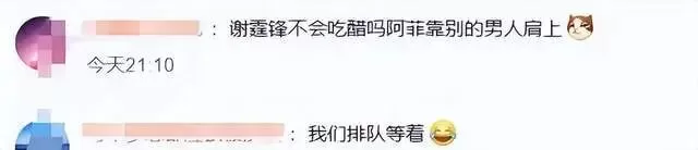 谢霆锋演唱会,王菲带头倚在某男士肩上,举止亲密