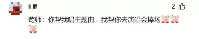 谢霆锋演唱会,王菲带头倚在某男士肩上,举止亲密