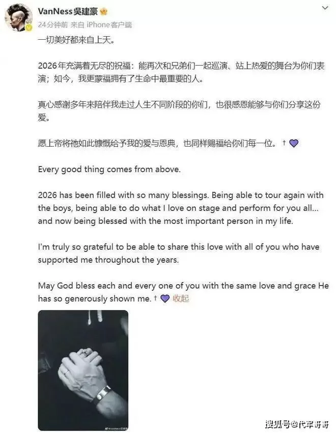 47岁吴建豪近况曝光！与石贞善离婚已经7年，如今宣布再婚引发关注