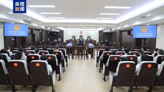非法收受财物1.98亿，周家斌被判无期徒刑