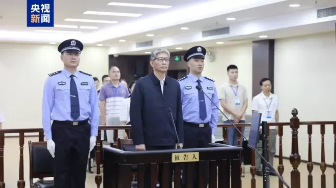 非法收受财物1.98亿，周家斌被判无期徒刑