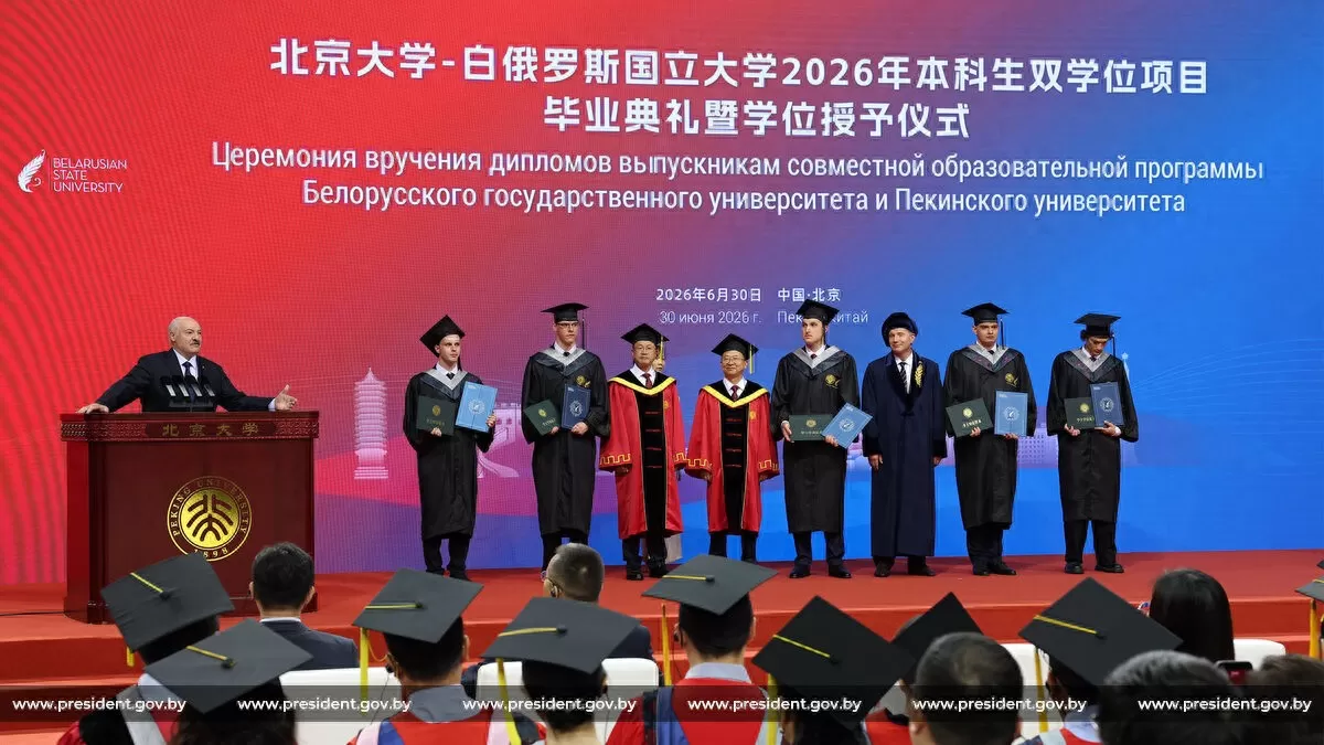 卢卡申科出席儿子在北大的毕业礼：一直坚信中国拥有美好未来
