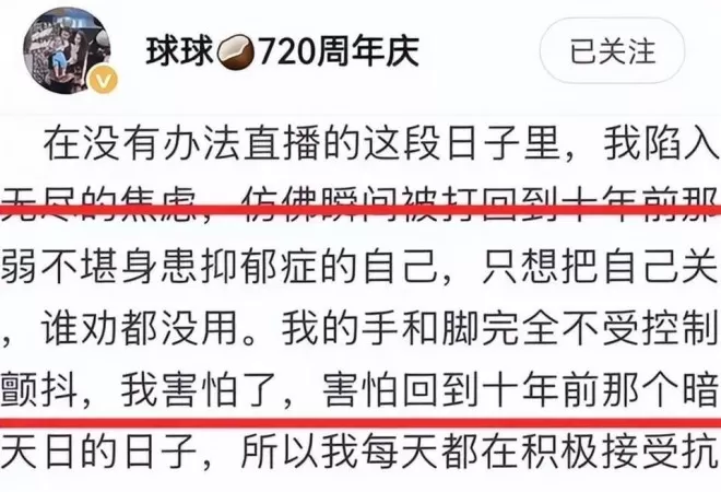 钱再多有什么用？69岁赵本山近况曝光
