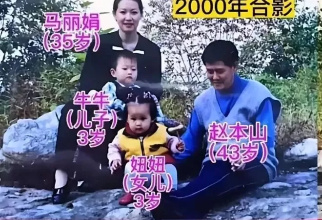 钱再多有什么用？69岁赵本山近况曝光