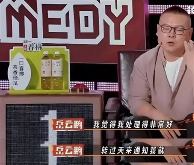 陪玩陪睡只是皮毛!继手伸进裤子后,又一女星自曝,50多都不放过