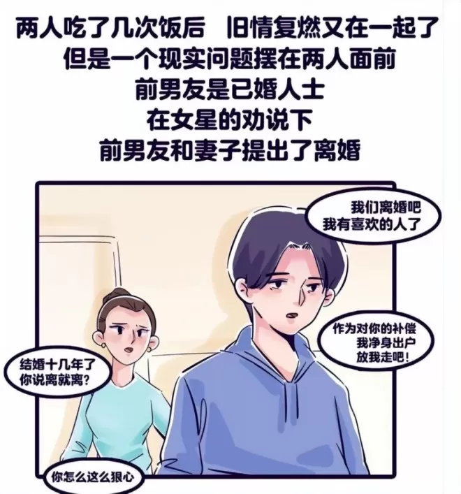 刘恺威再曝单身:曾与李晓峰相恋,开始多甜蜜,结束就多潦草?