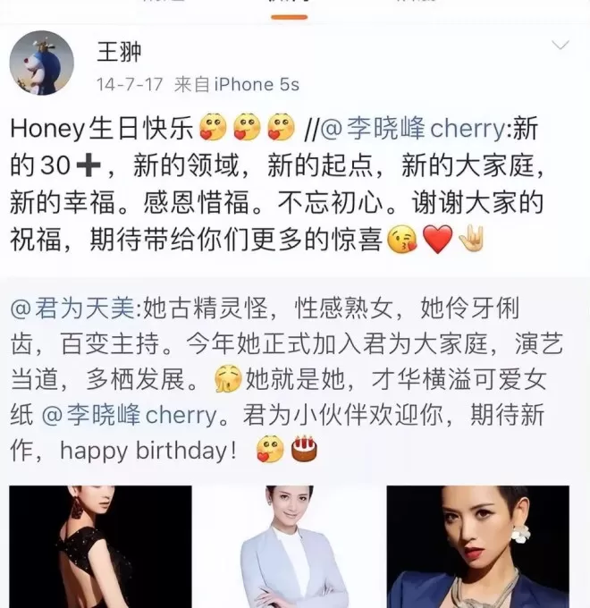 刘恺威再曝单身:曾与李晓峰相恋,开始多甜蜜,结束就多潦草?