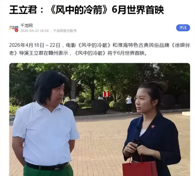 刘恺威再曝单身:曾与李晓峰相恋,开始多甜蜜,结束就多潦草?