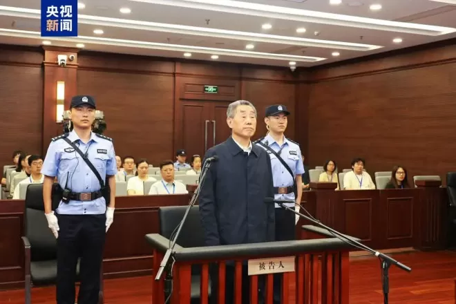 涉案超3亿，刘满仓被判无期徒刑....