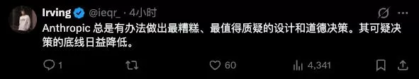 Anthropic偷偷在Claude Code中植入了隐形代码，只为识别中国用户。