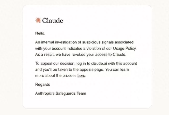 Anthropic偷偷在Claude Code中植入了隐形代码，只为识别中国用户。