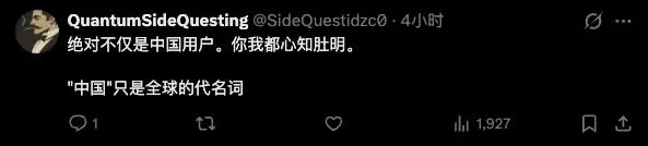 Anthropic偷偷在Claude Code中植入了隐形代码，只为识别中国用户。