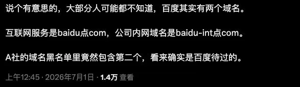 Anthropic偷偷在Claude Code中植入了隐形代码，只为识别中国用户。