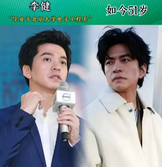娱乐圈高学历的明星,名校出身碾压众人,学识让人佩服