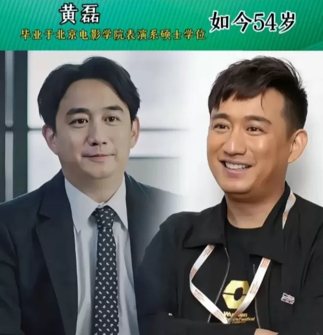 娱乐圈高学历的明星,名校出身碾压众人,学识让人佩服