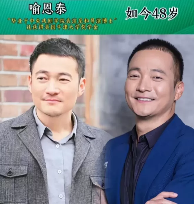 娱乐圈高学历的明星,名校出身碾压众人,学识让人佩服