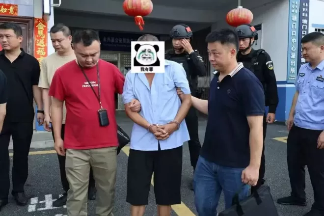 湖南一家5口惨遭灭门,嫌犯更换身份潜逃31年落网