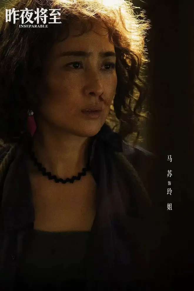 同陷人生低谷：李小璐失落无戏可拍，马苏却迎...