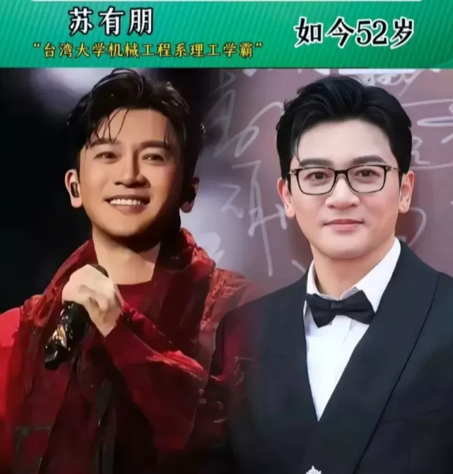 娱乐圈高学历的明星,名校出身碾压众人,学识让人佩服