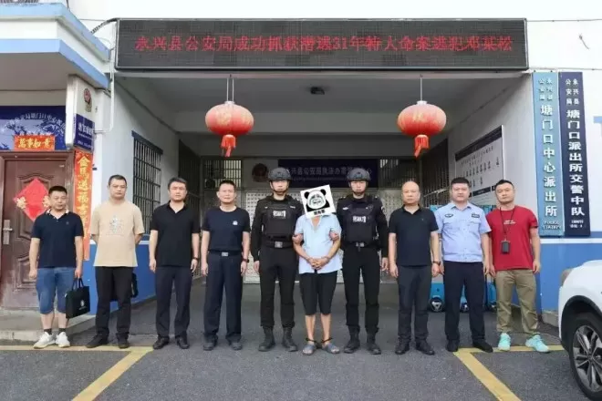 湖南一家5口惨遭灭门,嫌犯更换身份潜逃31年落网