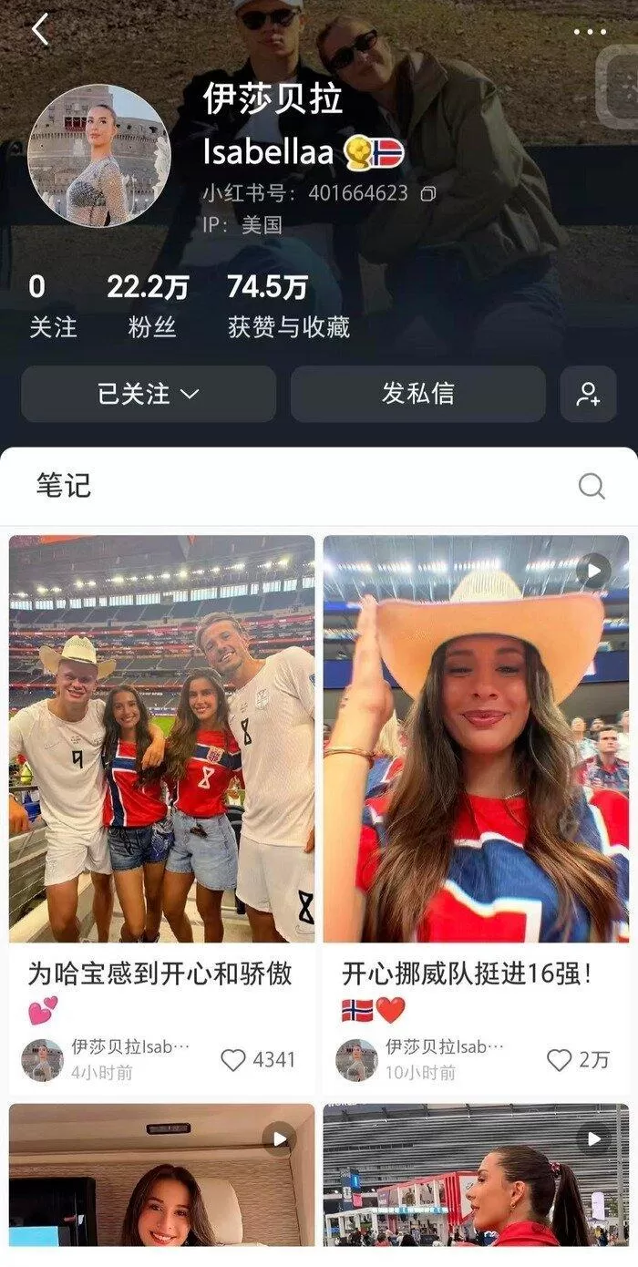 穿旗袍、谢中国球迷 挪威球星哈兰德女友“接地气”