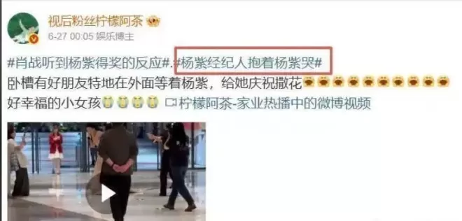 原来他就是杨紫背后的男人，身家上亿是娱乐老总