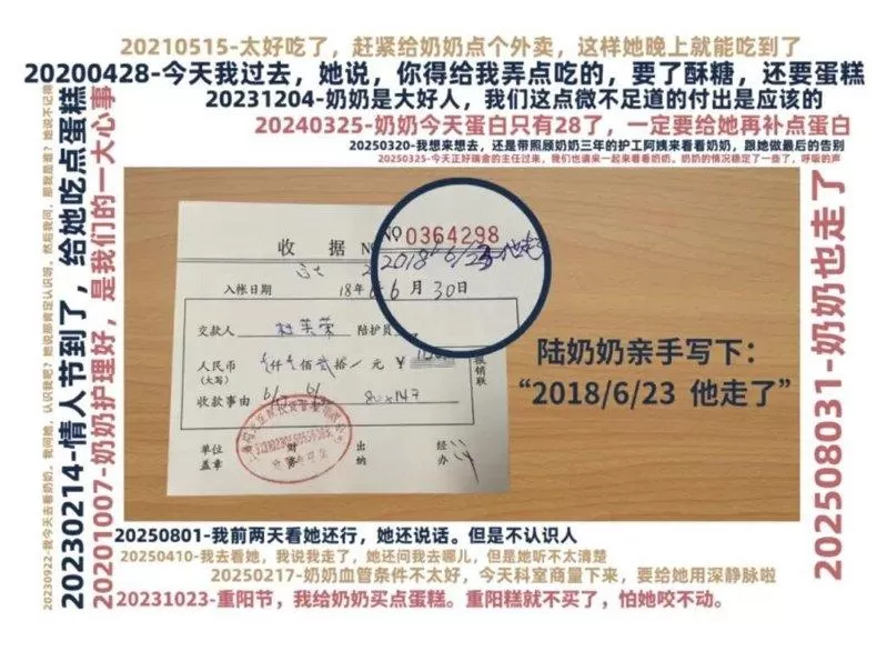 “我们活不了太久” 上海节俭老夫妻捐500万 救了455人