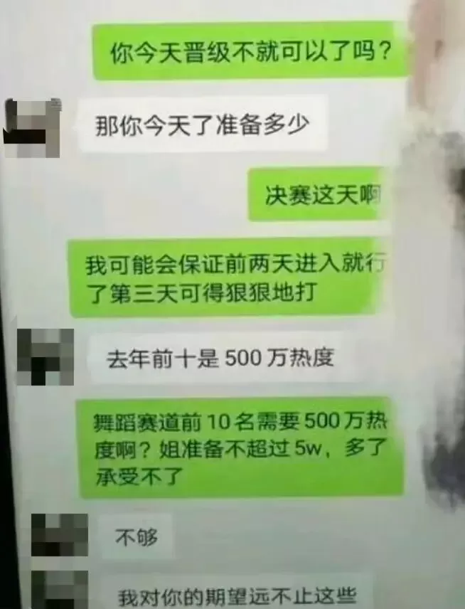 “崩老头”之后 “崩阿姨”悄然兴起