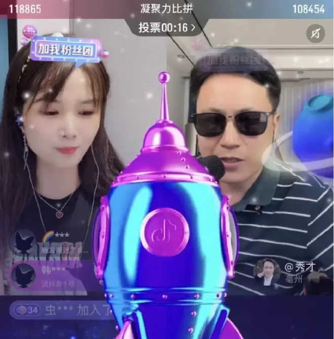 “崩老头”之后 “崩阿姨”悄然兴起