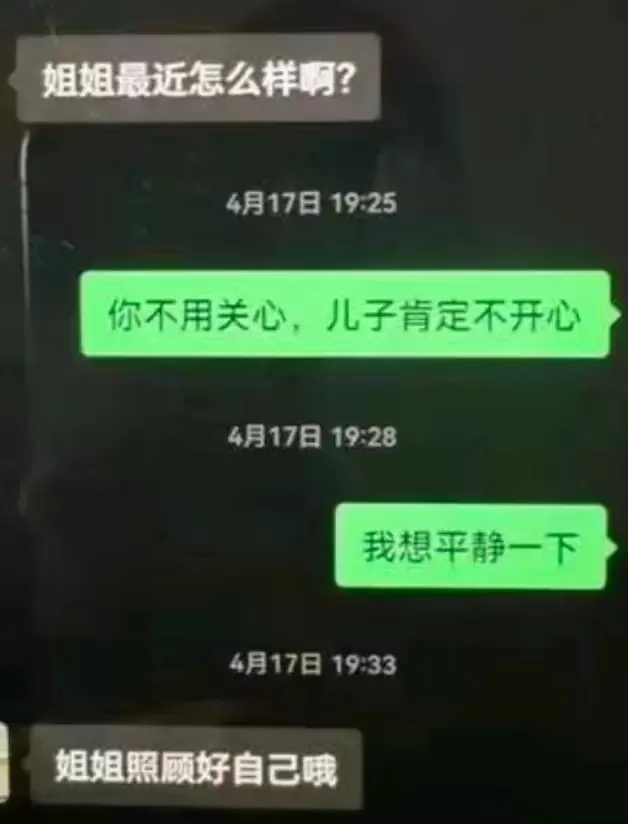 “崩老头”之后 “崩阿姨”悄然兴起